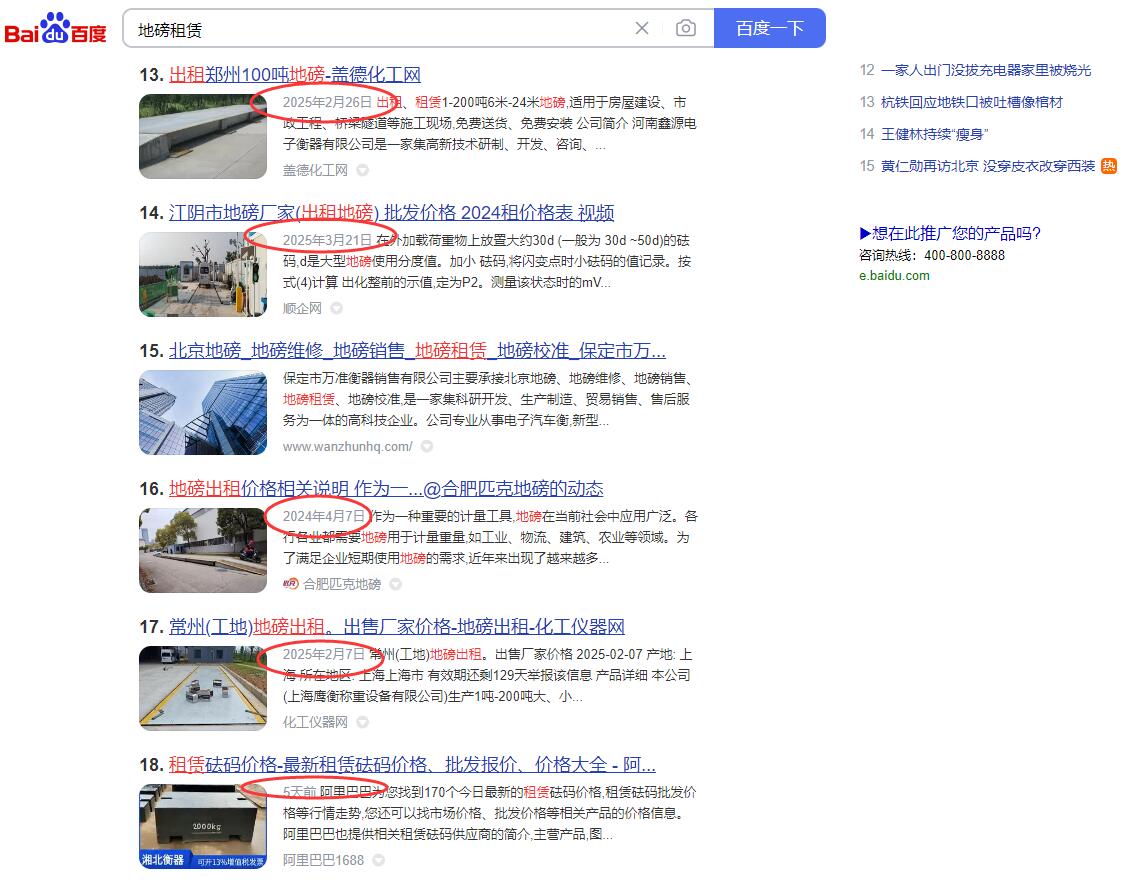 QQ截圖20250418104453.jpg
